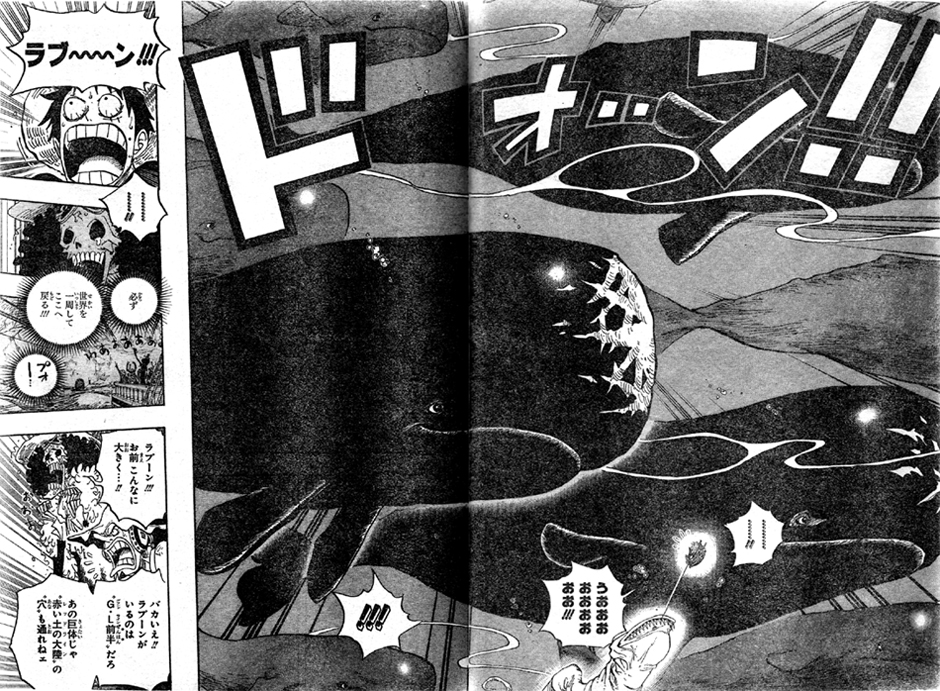第654話 Gam 小群 深海魚釣り白い竜へ巻き込まれ ラブーン登場 クジラの群れと新世界へ One Piece ワンピース 道場 アニメ 漫画 まにあ道 趣味と遊びを極めるサイト