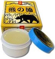 熊の油 熊油