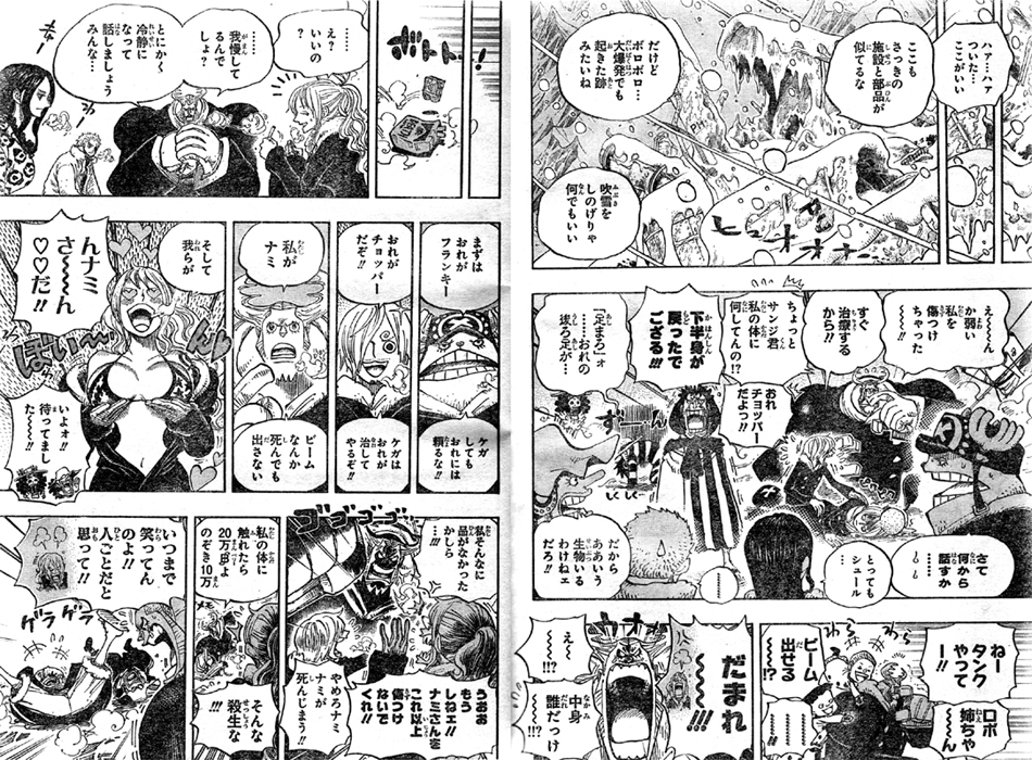 第663話 Cc ｍ マスター はシーザークラウン ローに感謝するルフィ ワノ国の侍は悪魔の実の能力者 One Piece ワンピース 道場 アニメ 漫画 まにあ道 趣味と遊びを極めるサイト