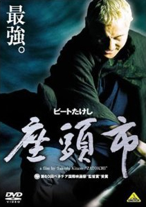 ワンピース急遽休載は 尾田栄一郎さんの急病ではなく 勝新太郎さんの座頭市の版権が問題に One Piece ワンピース 道場 アニメ 漫画 まにあ道 趣味と遊びを極めるサイト