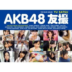 AKB48 FB THE BLUE ALBUM