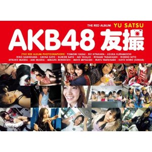 AKB48 FB THE RED ALBUM