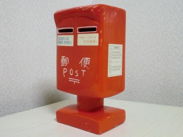 郵便ポスト 貯金箱 - 置物