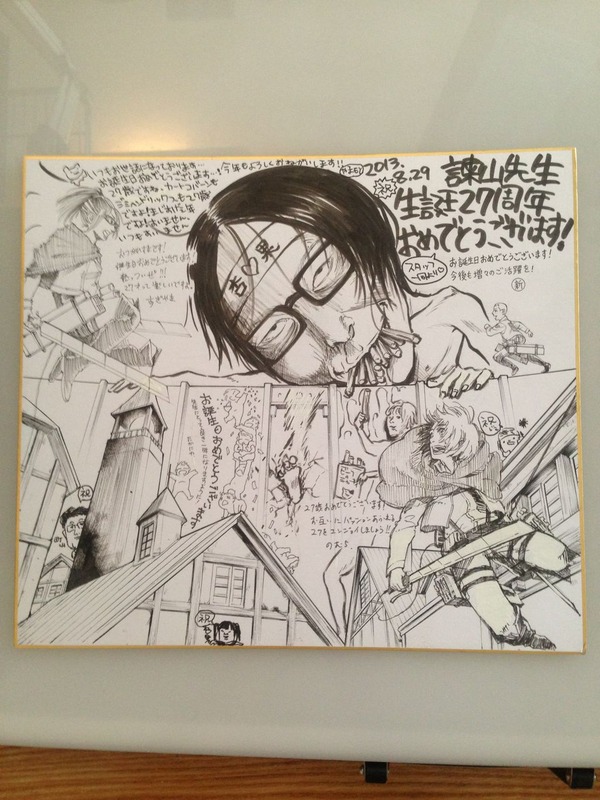 諫山先生の誕生日にアシスタントからの誕生日プレゼントがすごい 進撃の巨人道場 アニメ 漫画 まにあ道 趣味と遊びを極めるサイト