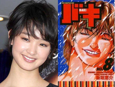 漫画や絵と完全に一致 剛力彩芽とバキ 東方仗助と蛯原友里 工藤静香と妖怪 私だけ 有名著名人似ている道場 エンターテイメント まにあ道 趣味と遊びを極めるサイト